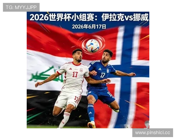 伊拉克世界杯回归之旅结束:小组赛未能晋级 伊拉克世界杯回归之旅结束:小组赛未能晋级