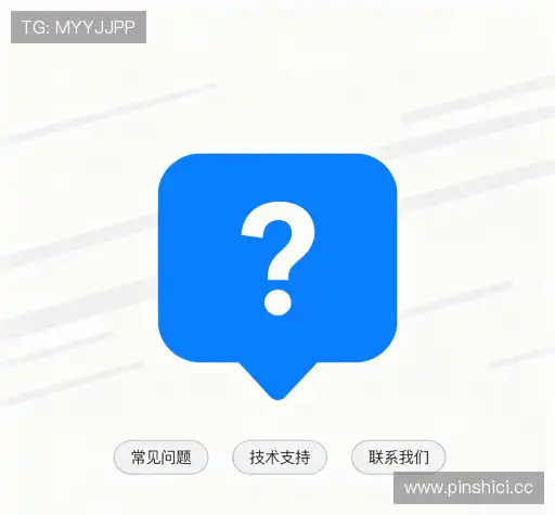 问题解答窗